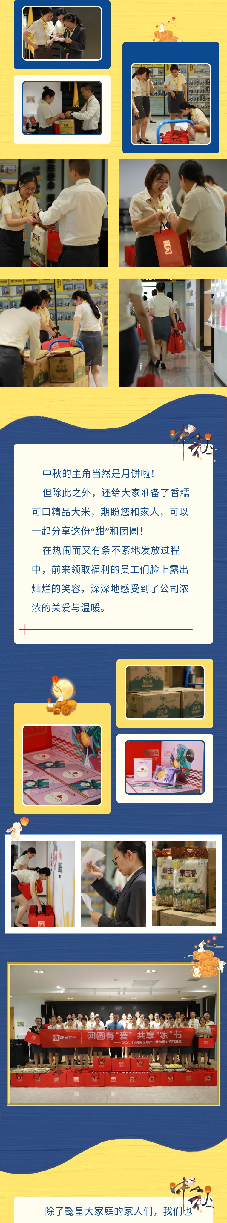 澳门正版资料大全完整版