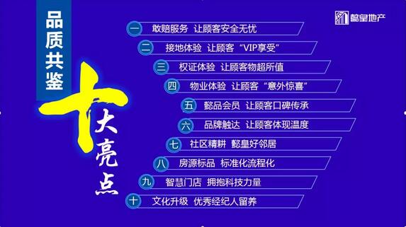 澳门正版资料大全完整版